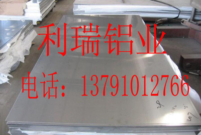 濟(jì)南防銹鋁板廠家-【效果圖,產(chǎn)品圖,型號圖,工程圖】-中國