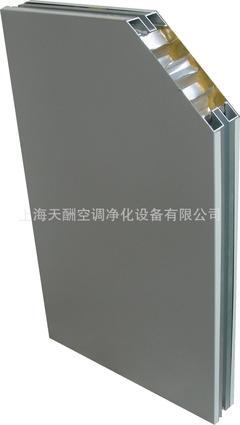 【長期供應(yīng) 鋁蜂窩彩綱夾心板 彩鋼夾芯板系列】價格,廠家,圖片,瓦,上海天酬空調(diào)凈化設(shè)備-