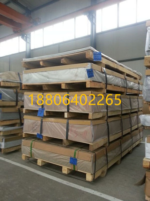 濟(jì)南生產(chǎn)鋁板廠家【圖】報(bào)價(jià)_批發(fā)商廠家_品牌_聯(lián)系方式-濟(jì)南中福鋁材