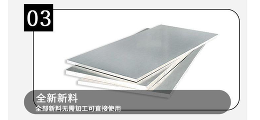 5052合金鋁板計算產品