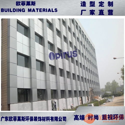 葫蘆島氟碳鋁單板工廠直銷