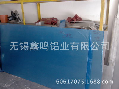現貨供應2A12鋁板貼膜 多種規格可定做，量大優惠